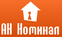 АН Номинал