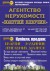 Золотий Ключик