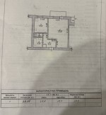 пер. Кибальчича, 10 (г. Житомир, Королевский район) - Продається квартира, 60000 $ - АФНУ